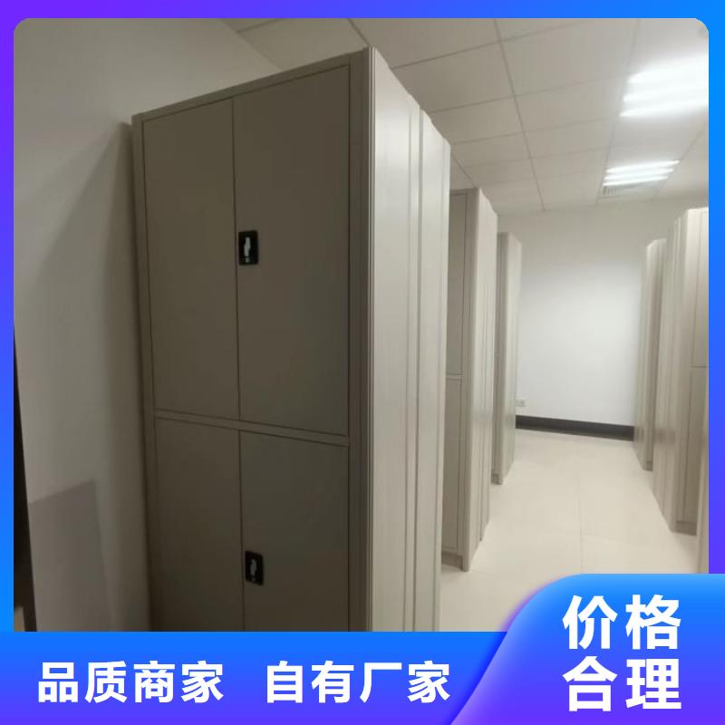 定制手摇移动密集柜_诚信企业