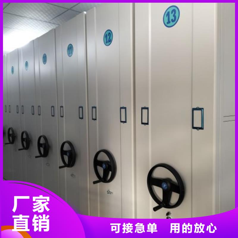 厂家价【凯美】移动式密集档案橱