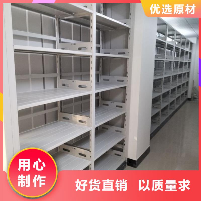 定制手摇移动密集柜_诚信企业