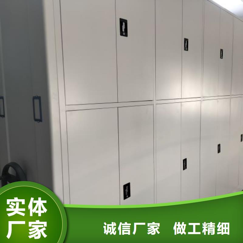买的放心-导轨式档案柜厂家