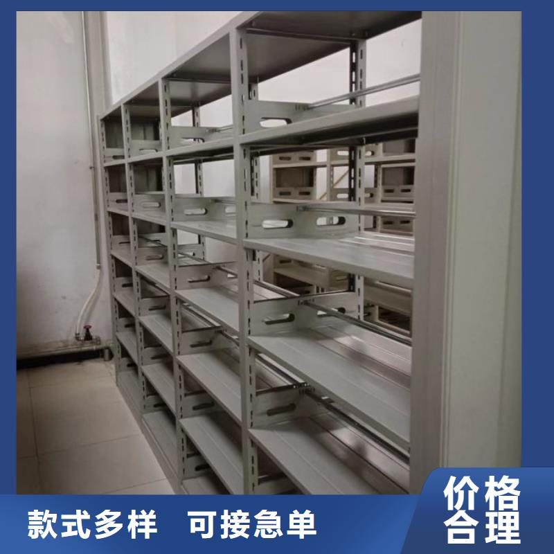行业的发展现状及方案【凯美】挂网式密集架