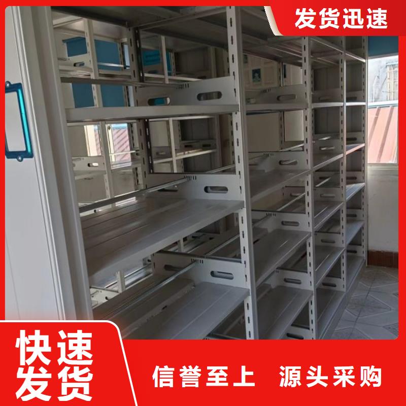 凯美手摇式文件柜【智能密集柜】手动密集柜一个起售28354.com