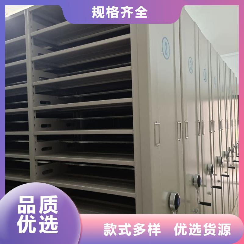 凯美手摇式文件柜【智能密集柜】手动密集柜一个起售28354.com