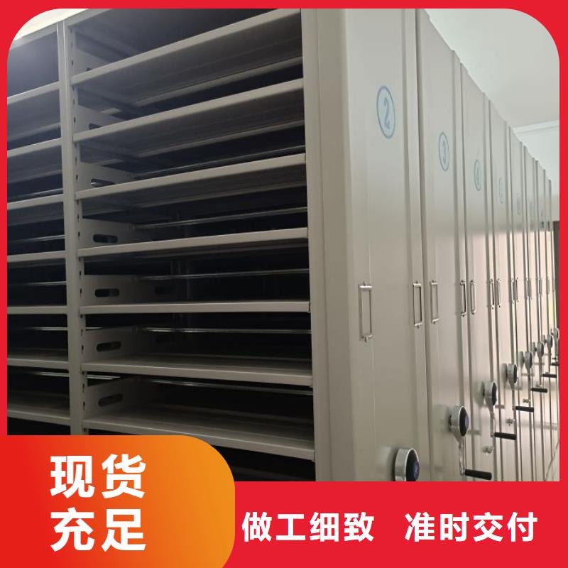 诚信互利【凯美】圆盘式档案密集架