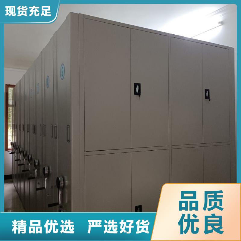 凯美手摇式文件柜智能密集柜 【档案密集柜】质量层层把关