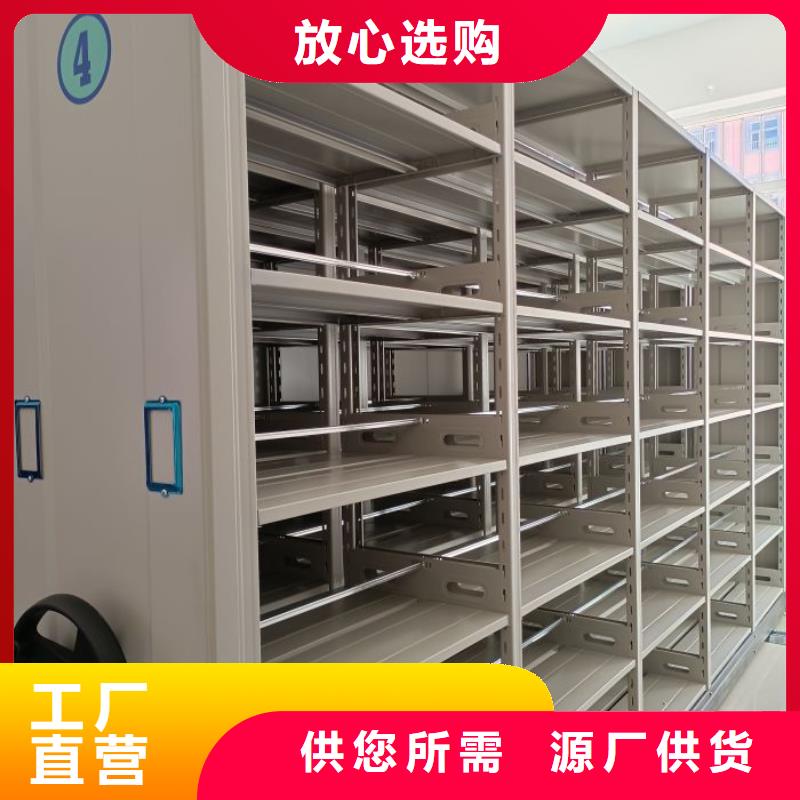 凯美手摇式文件柜【智能密集柜】手动密集柜一个起售28354.com