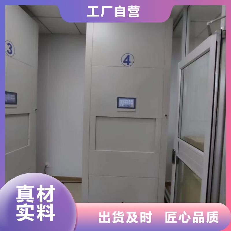 新的服务【凯美】手摇密集移动柜