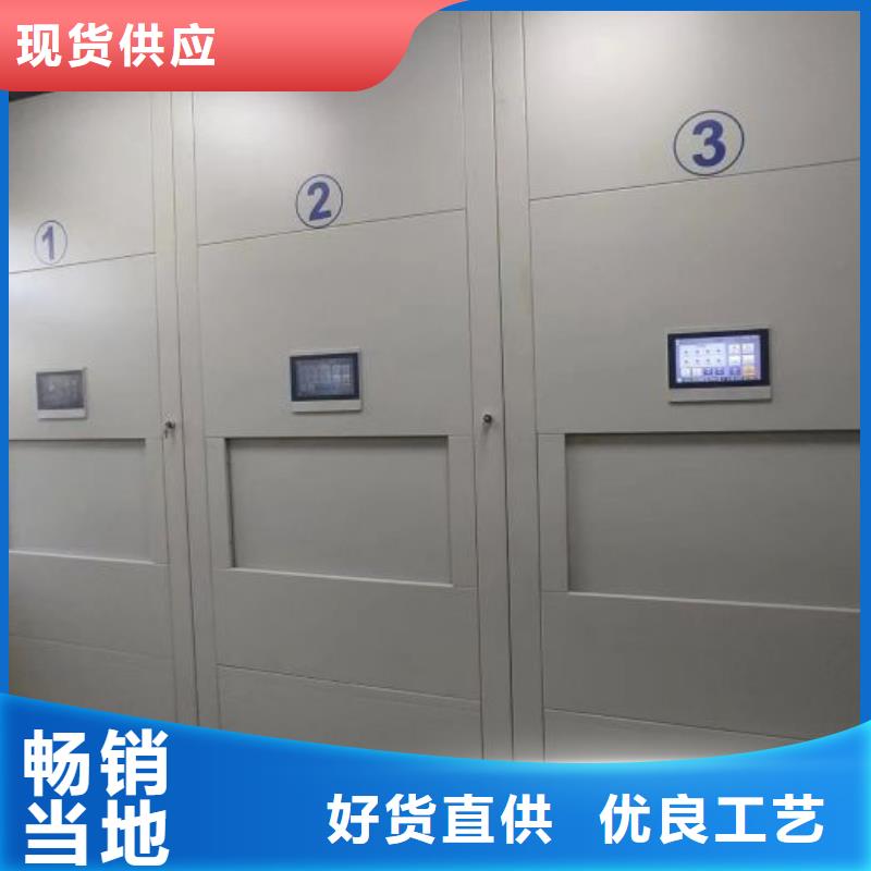 公司欢迎您【凯美】三沙市密集文件架