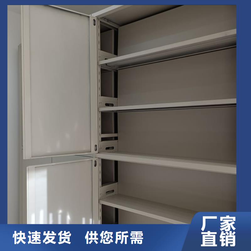 智能型档案馆密集柜-大家一致的选择！