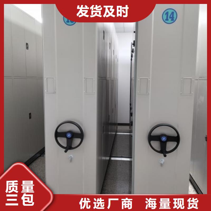 凯美手摇式文件柜【智能密集柜】手动密集柜一个起售28354.com