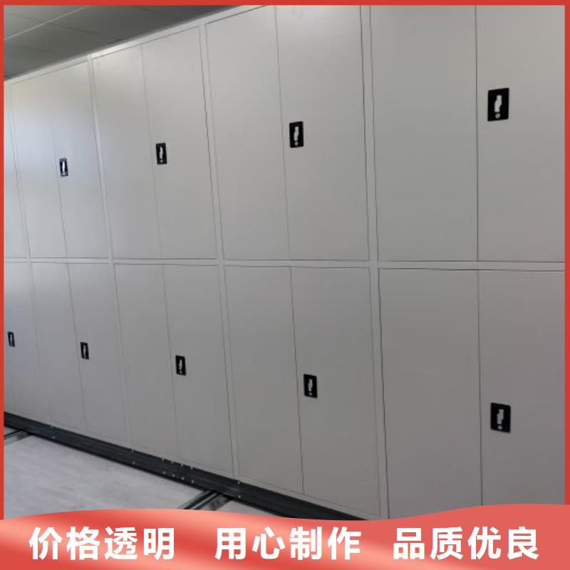 订购轨道密集架