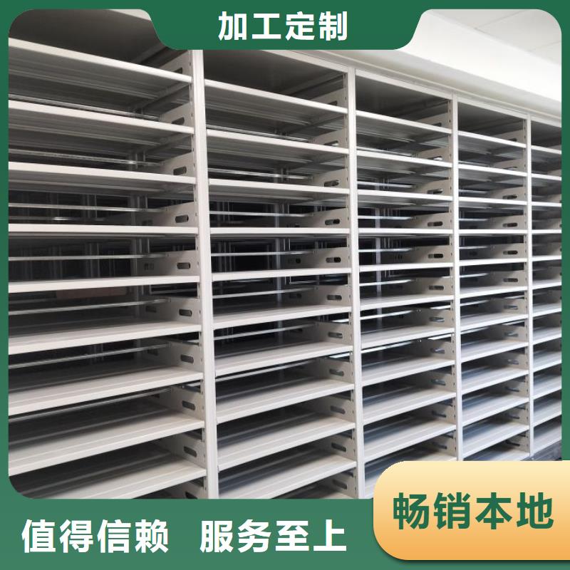 新的服务【凯美】手摇密集移动柜