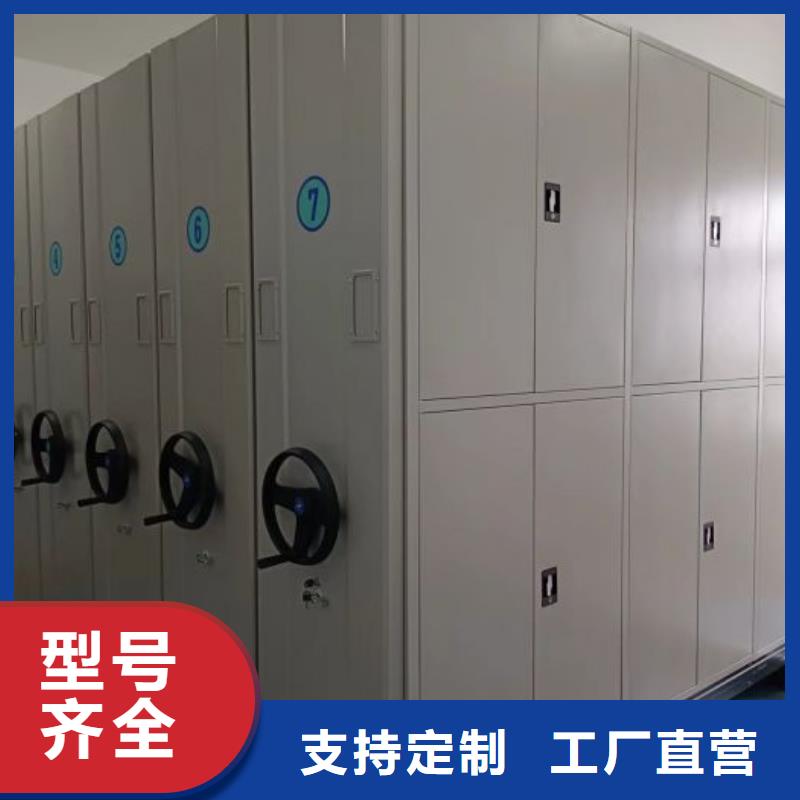 欢迎致电【凯美】密集书架