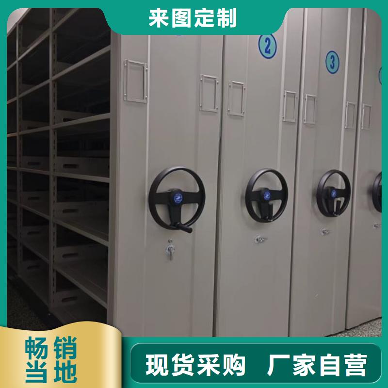 欢迎致电【凯美】密集书架