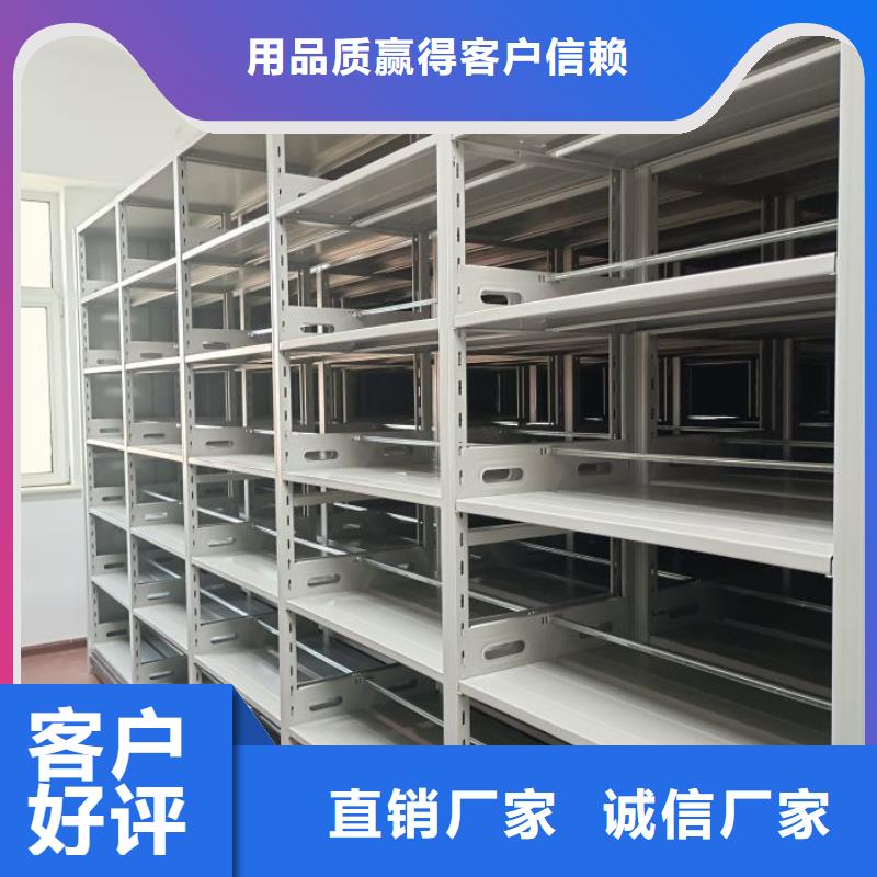厂家销售【凯美】密集文件图纸柜