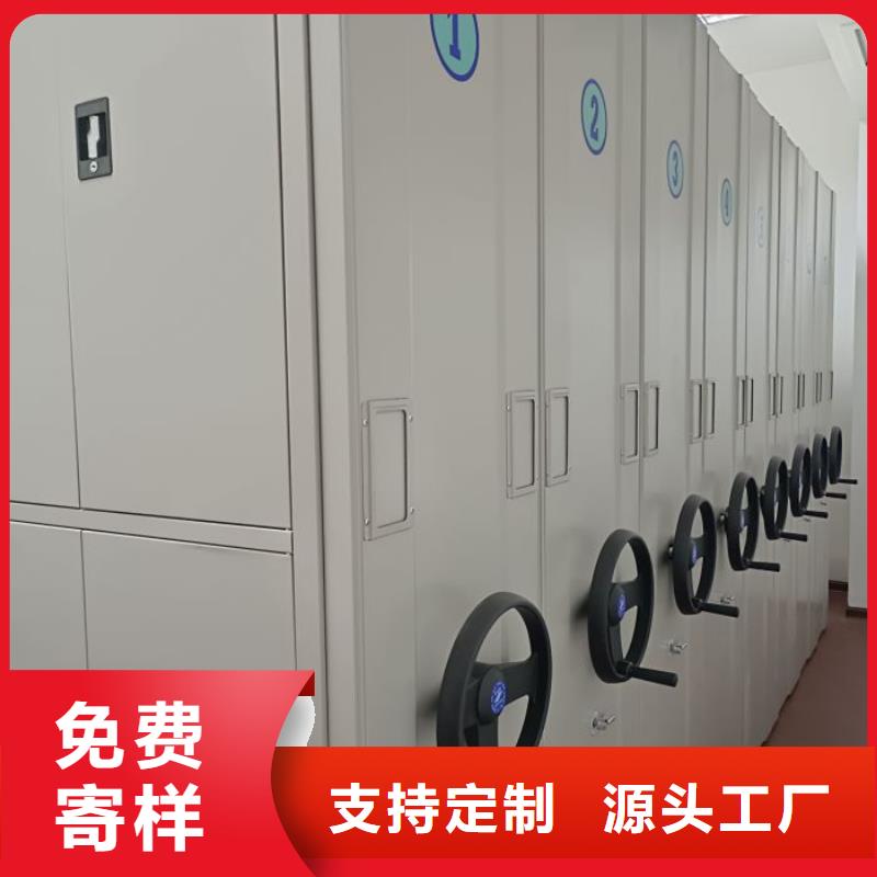定制手摇移动密集柜_诚信企业