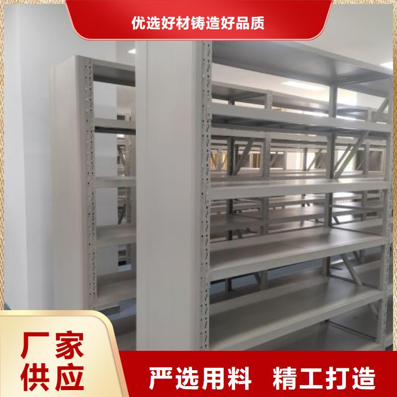 价诚信经营【凯美】圆盘式档案密集架