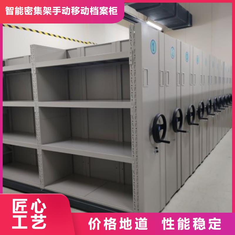 欢迎致电【凯美】密集书架