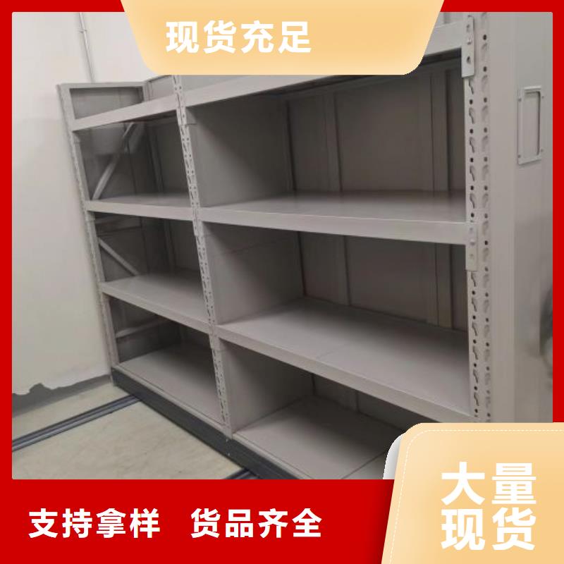 公司欢迎您【凯美】三沙市密集文件架