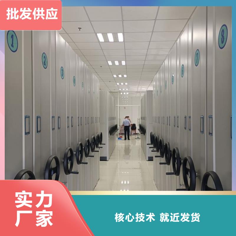 价诚信经营【凯美】圆盘式档案密集架