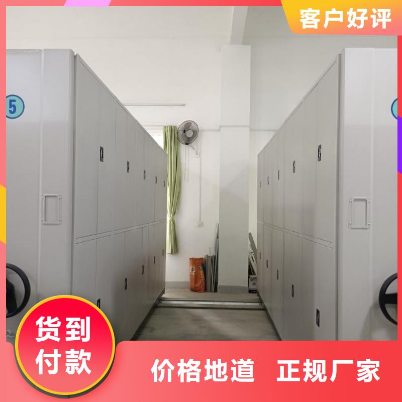 智能型档案馆密集柜-大家一致的选择！
