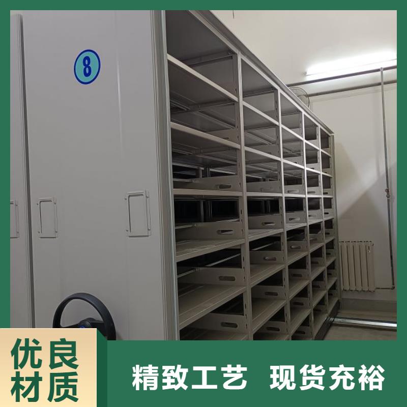 定制手摇移动密集柜_诚信企业