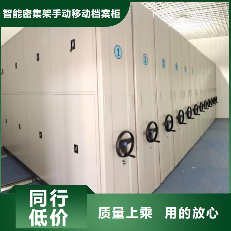买的放心-导轨式档案柜厂家
