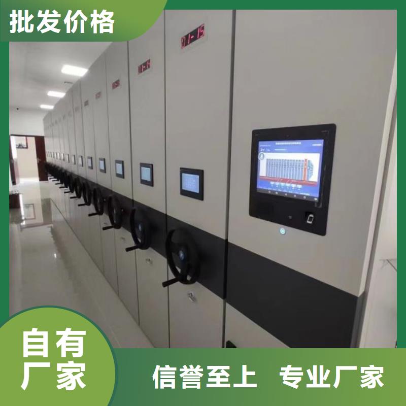 产品图片【凯美】摇把式密集柜