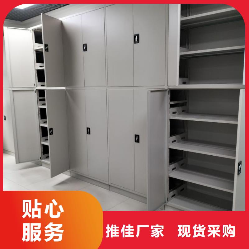 厂家的好处和积影响【凯美】电动智能档案柜