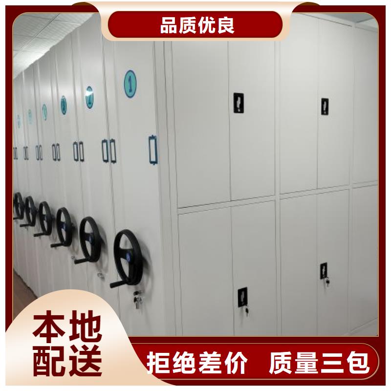 半封闭密集架优选货源