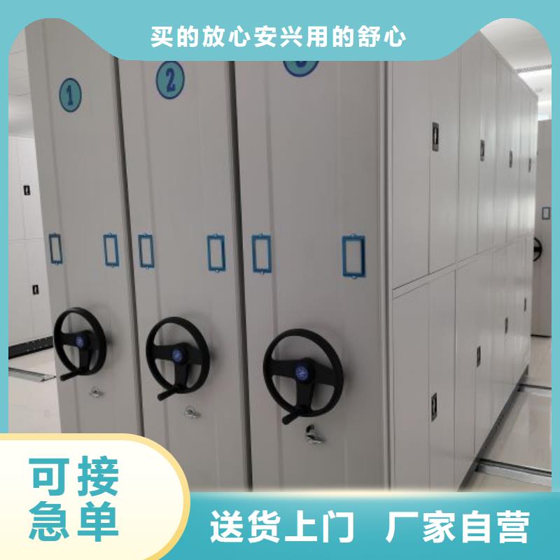 批发商【密集档案柜】电动密集架研发生产销售-智能密集架手动移动档案柜凯美办公家具生产厂家有限公司(太原分公司)