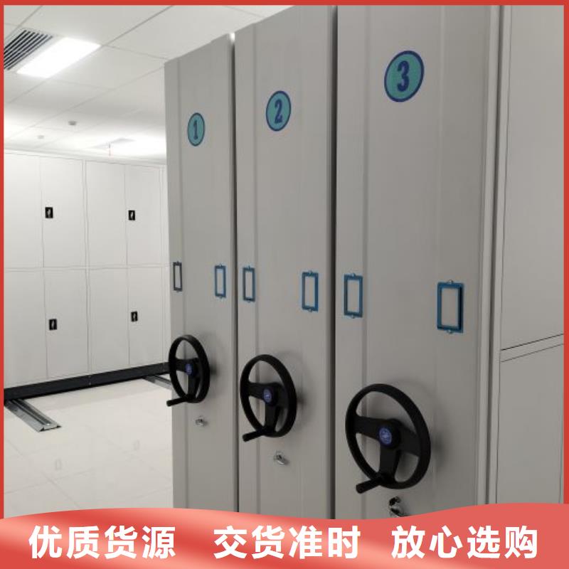 |兴安|呼和浩特|包头|乌海|乌兰察布|通辽|呼伦贝尔凯美【密集档案柜】手摇密集柜定制定做