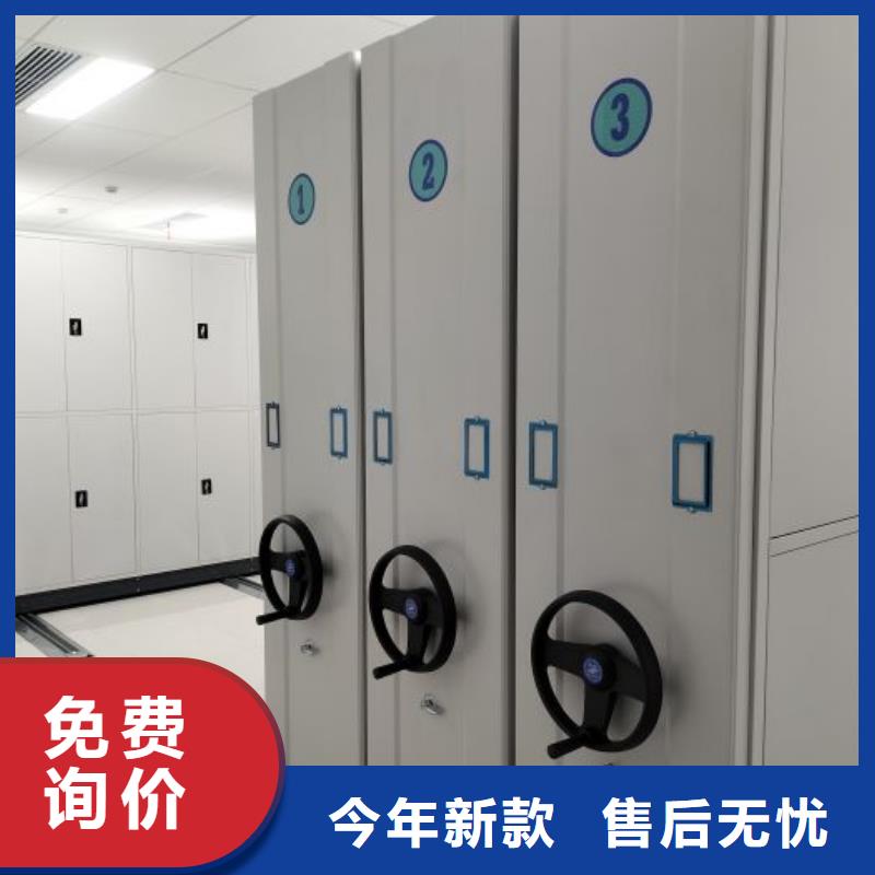 【密集档案柜】,电动密集柜一对一为您服务-可发货到公主岭|梨树|延边|通化|吉林|长春|辽源