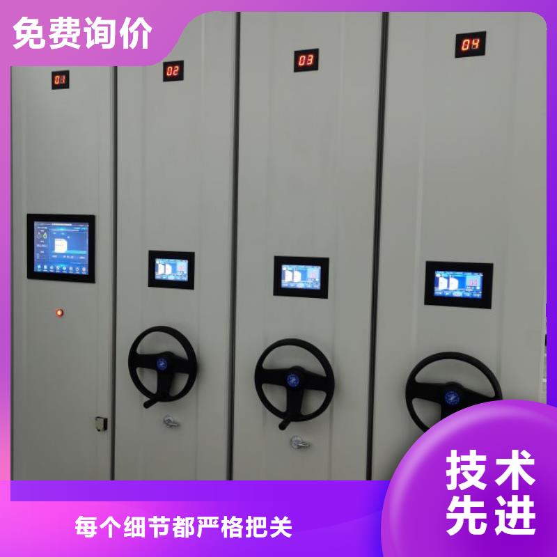【密集档案柜】电动密集架研发生产销售由凯美为您