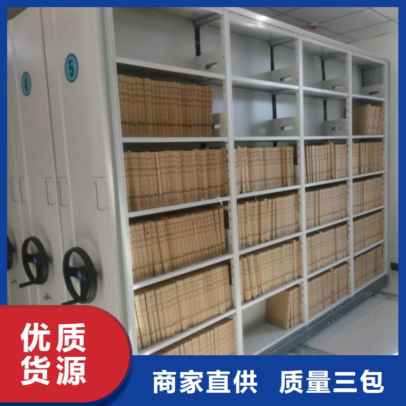 优质供应商【凯美】货物密集柜