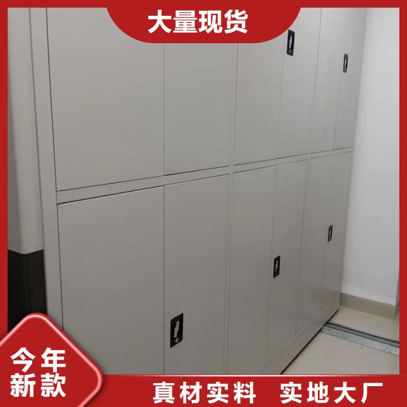 半封闭密集架优选货源