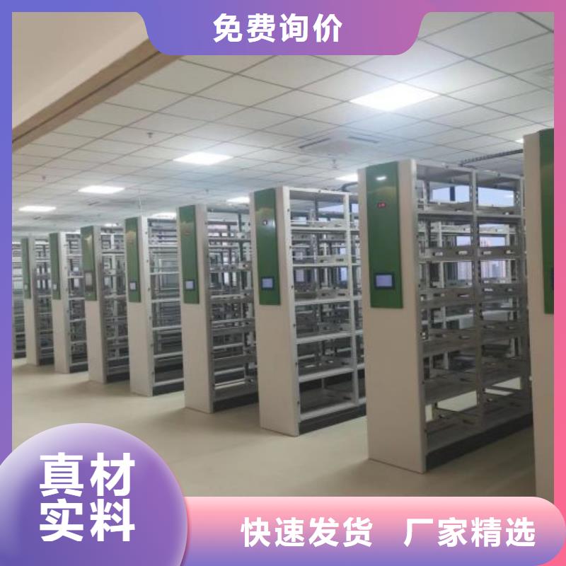 批发商【密集档案柜】电动密集架研发生产销售-智能密集架手动移动档案柜凯美办公家具生产厂家有限公司(太原分公司)