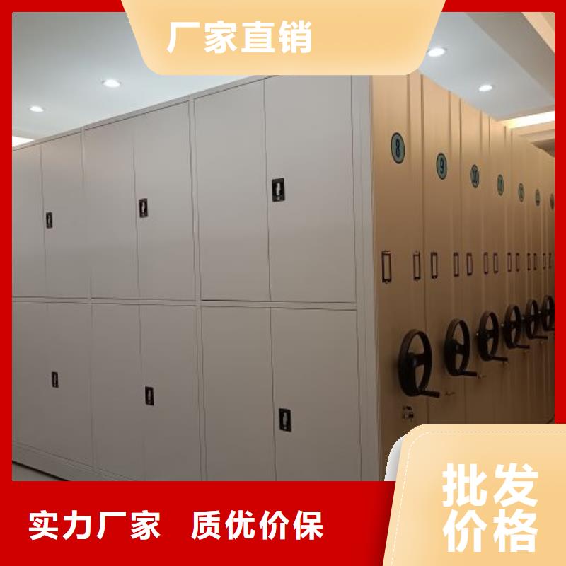 优质供应商【凯美】货物密集柜