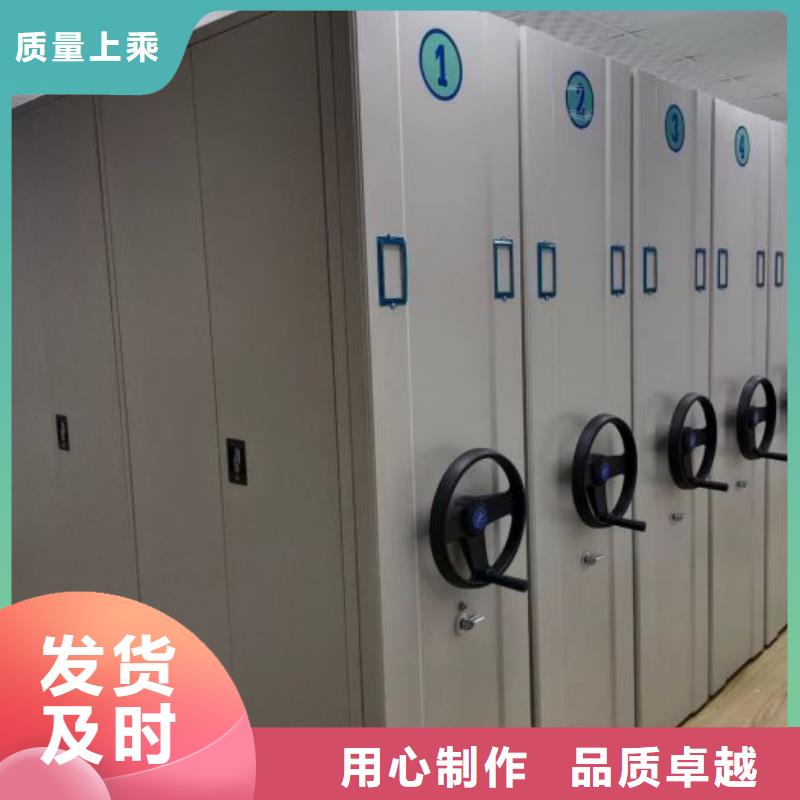 凯美手摇式文件柜【密集档案柜】,电动密集柜一对一为您服务28354.com