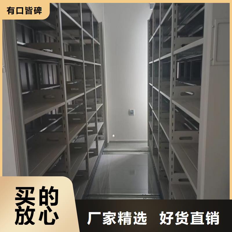 如何联系【凯美】密闭式密集架