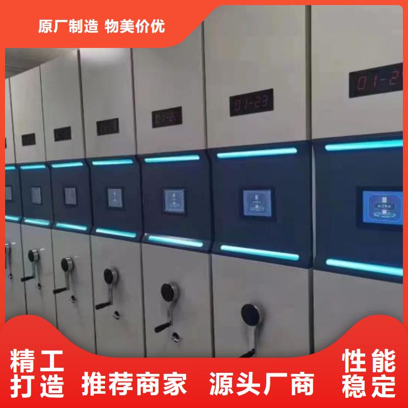 【密集档案柜,手动密集架为品质而生产】 智能密集架手动移动档案柜凯美办公家具生产厂家(晋中市分公司)