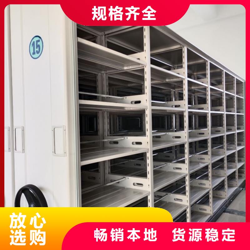 磁带密集架全国配送