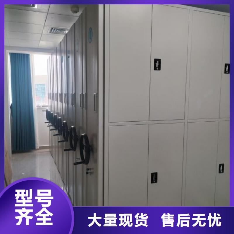 优质供应商【凯美】货物密集柜