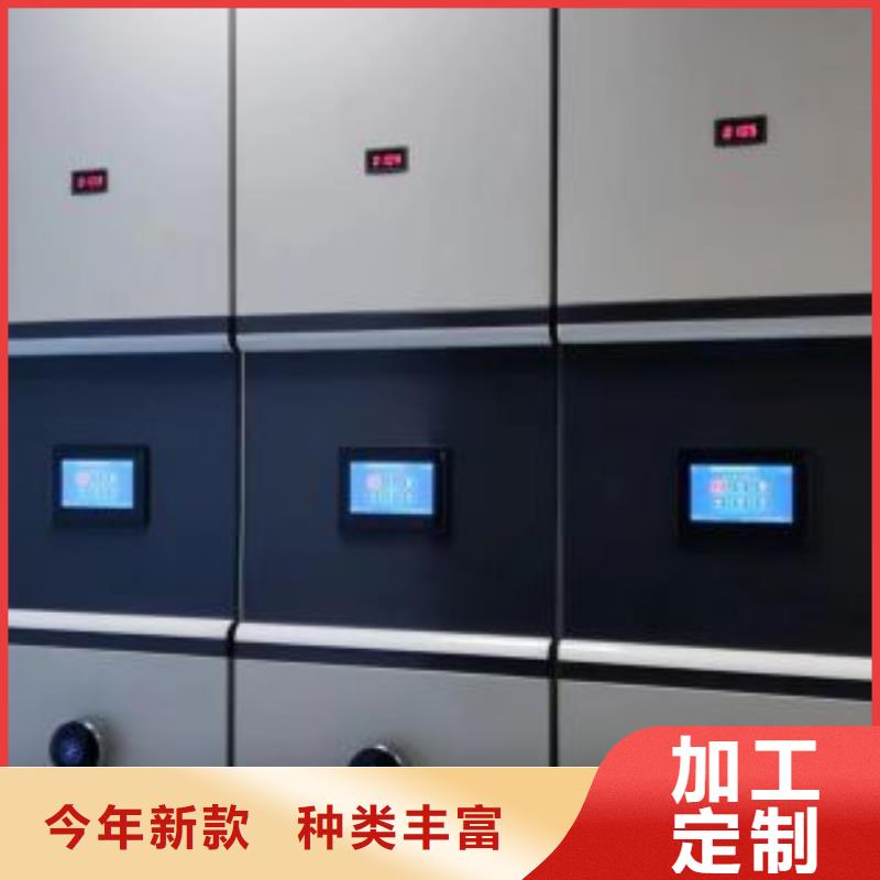 如何联系【凯美】密闭式密集架