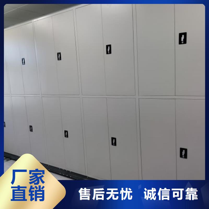 实力生产商【凯美】档案馆藏室密集柜