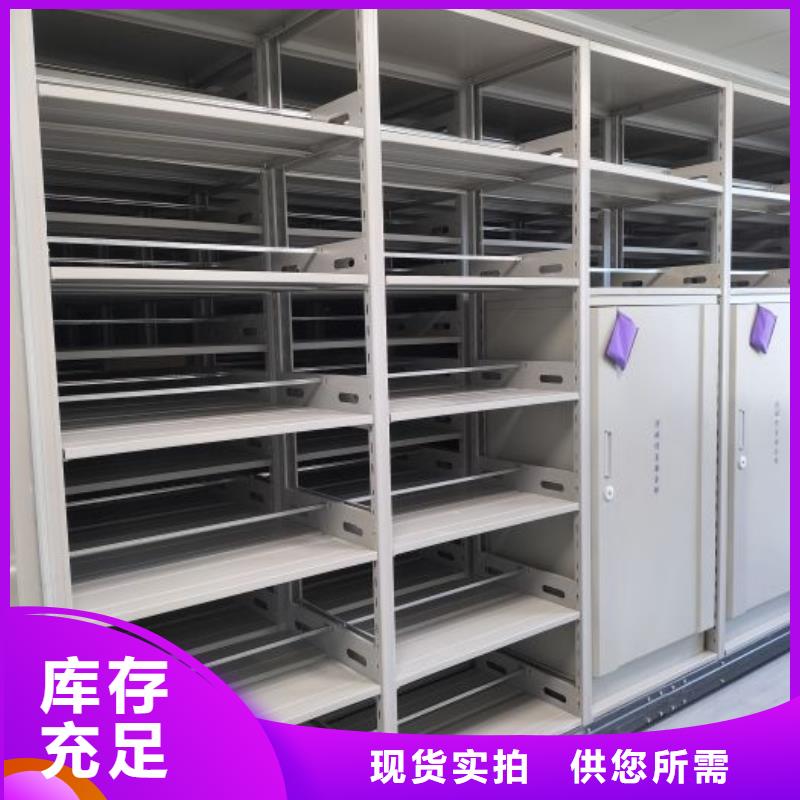 圆盘式手动密集柜报价格