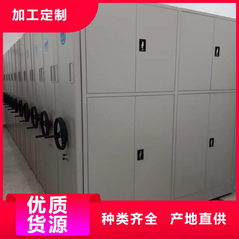|兴安|呼和浩特|包头|乌海|乌兰察布|通辽|呼伦贝尔凯美【密集档案柜】手摇密集柜定制定做