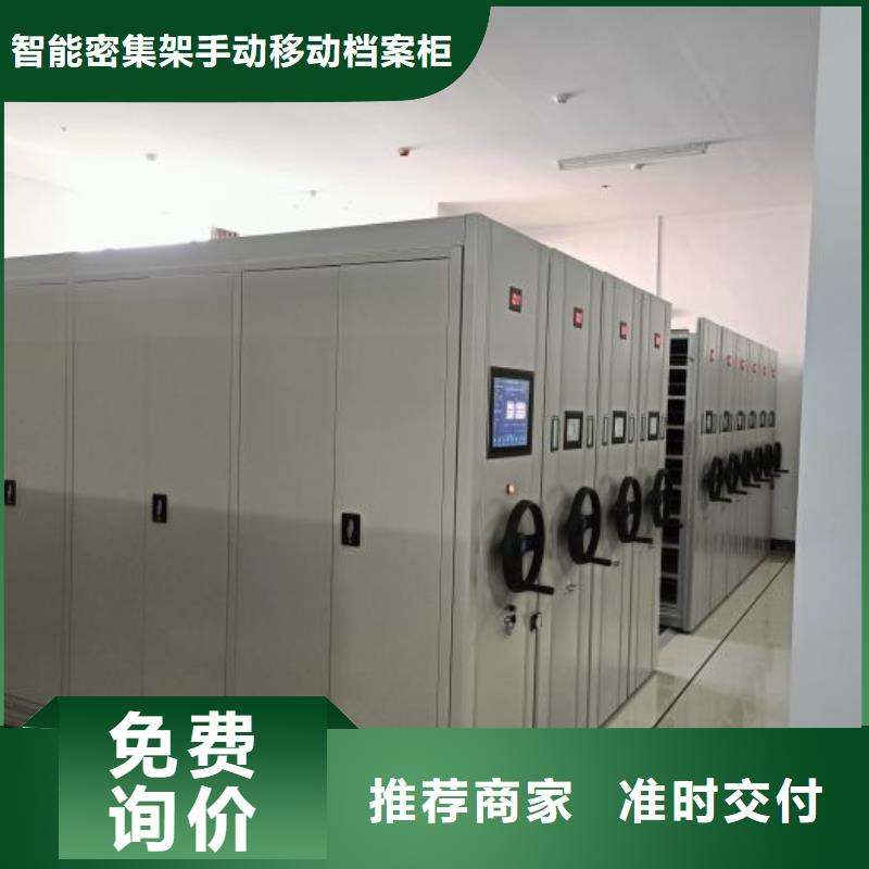 产品使用不可少的常识储备【凯美】三沙市双柱式密集架