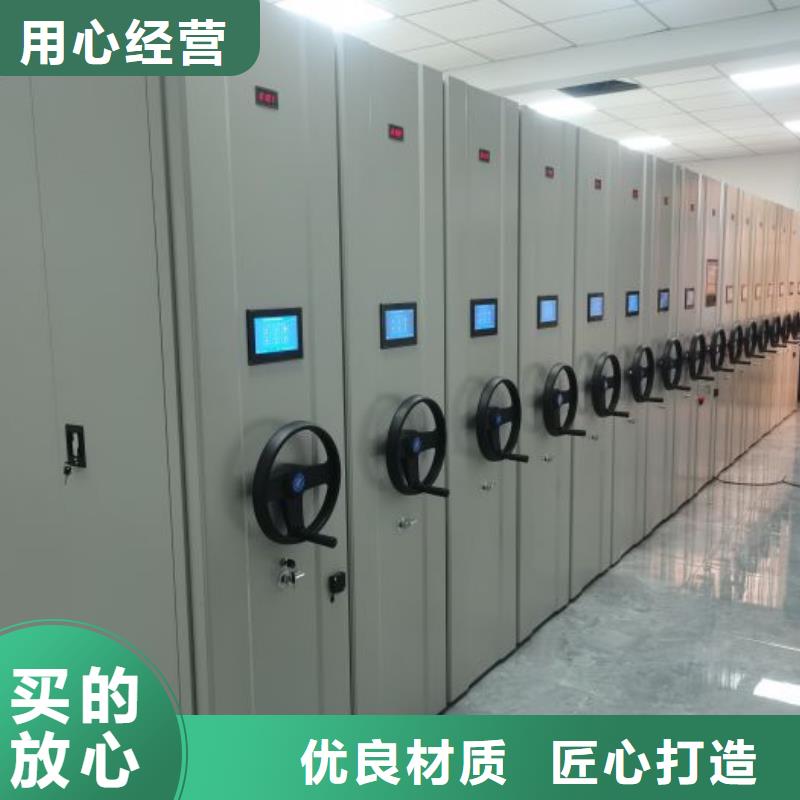 批发商【密集档案柜】电动密集架研发生产销售-智能密集架手动移动档案柜凯美办公家具生产厂家有限公司(太原分公司)