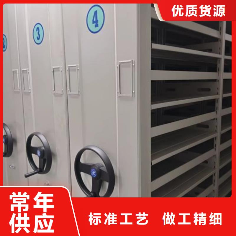 手摇档案柜厂家-有口皆碑-全国发货